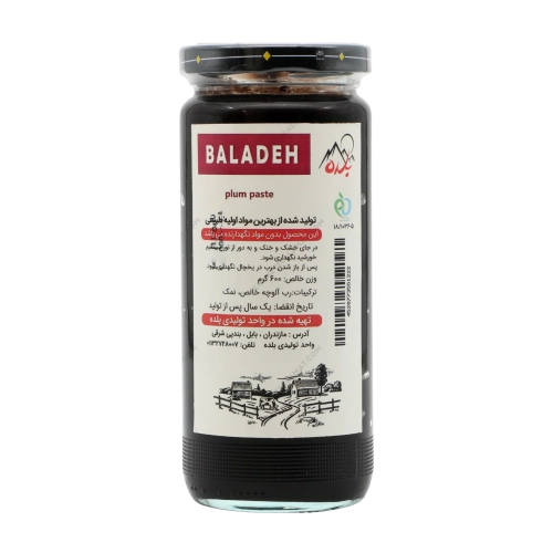 رب آلوچه جنگلی بلده | چاشنی اصیل اصلاح‌کننده صفرا