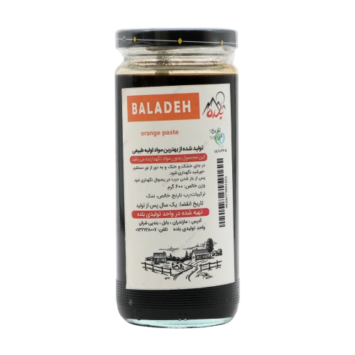 رب نارنج بلده طبیعی اصل | محصول سنتی برند بلده
