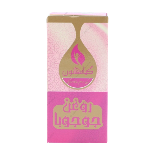 روغن جوجوبا اصل گیاه قانون | خالص و طبیعی