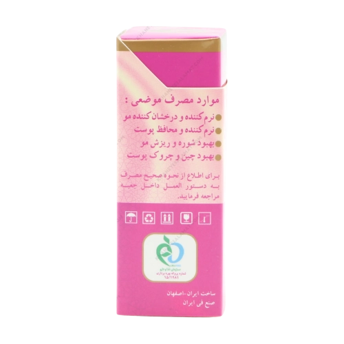 روغن جوجوبا اصل گیاه قانون | خالص و طبیعی