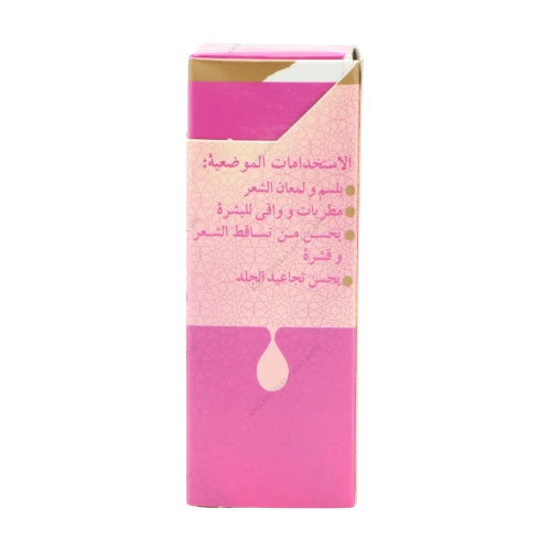 روغن جوجوبا اصل گیاه قانون | خالص و طبیعی
