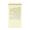 روغن ریش و سبیل گیاه قانون | تقویت و مراقبت طبیعی