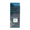 روغن زالو گیاه قانون | تقویت طبیعی و سنتی
