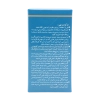 روغن زالو گیاه قانون | تقویت طبیعی و سنتی