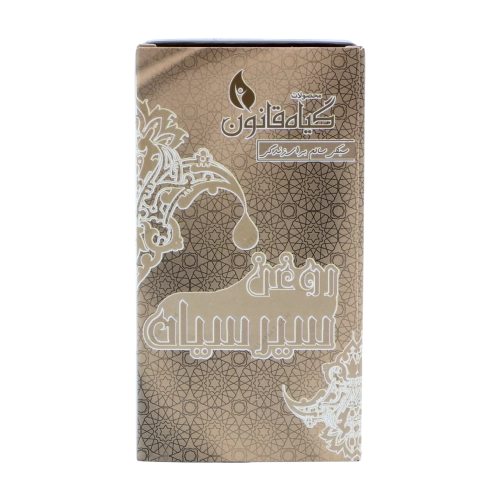 روغن سیر سیاه گیاه قانون | تقویت قوای طبیعی