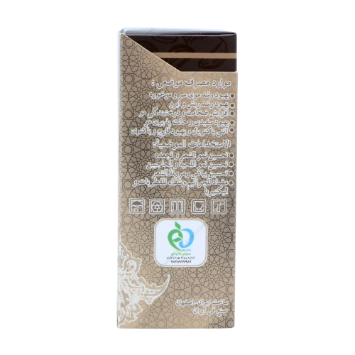 روغن سیر سیاه گیاه قانون | تقویت قوای طبیعی