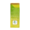 روغن ضد ریزش سکه‌ای مو گیاه قانون | تقویت ریشه مو