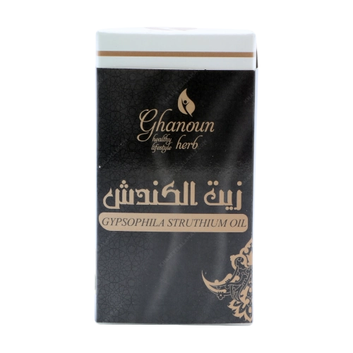 روغن کندش گیاه قانون | تقویت اعصاب و دردهای سرد