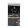 روغن کندش گیاه قانون | تقویت اعصاب و دردهای سرد