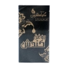 روغن کندش گیاه قانون | تقویت اعصاب و دردهای سرد