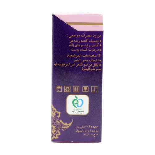 روغن گلیسیرینه مورچه گیاه قانون | مراقبت طبیعی پوست
