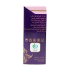 روغن گلیسیرینه مورچه گیاه قانون | مراقبت طبیعی پوست