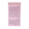 روغن گلیسیرینه مورچه گیاه قانون | مراقبت طبیعی پوست