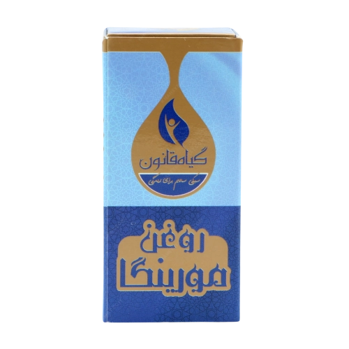 روغن مورینگا گیاه قانون | تغذیه پوست و مو با رویکرد طبیعی