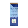 روغن مورینگا گیاه قانون | تغذیه پوست و مو با رویکرد طبیعی