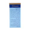 روغن مورینگا گیاه قانون | تغذیه پوست و مو با رویکرد طبیعی