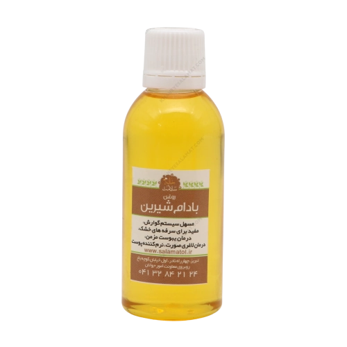 روغن گیاهی درمانی بادام شیرین خانه سلامت | نرم‌کننده پوست و تقویت اعصاب