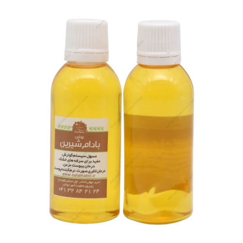 روغن گیاهی درمانی بادام شیرین خانه سلامت | نرم‌کننده پوست و تقویت اعصاب