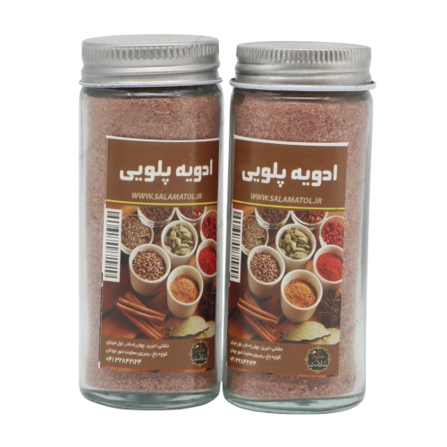 ادویه پلویی خانه سلامت | طعم، سلامت و هضم بهتر
