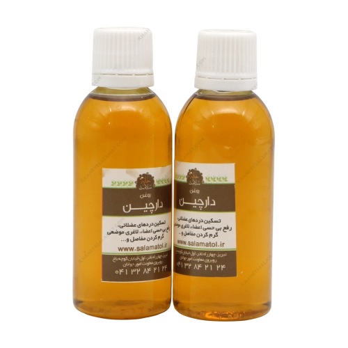 روغن گیاهی درمانی دارچین خانه سلامت | گرم‌کننده قوی و مقوی اعصاب