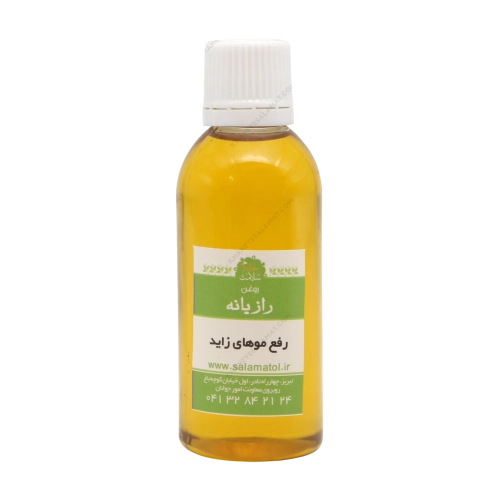 روغن گیاهی درمانی رازیانه خانه سلامت | تنظیم‌کننده هورمونی و مقوی رحم