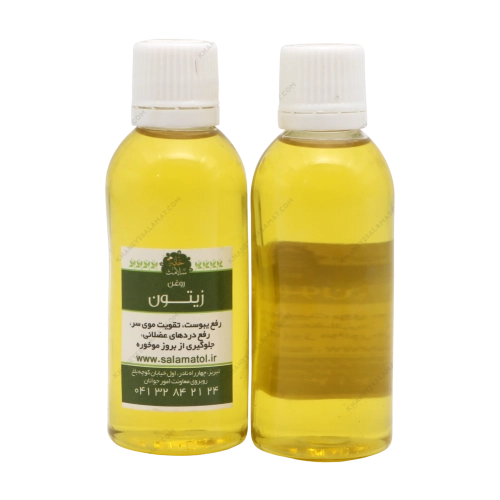روغن گیاهی درمانی زیتون خانه سلامت | تقویت قلب، اعصاب و گوارش