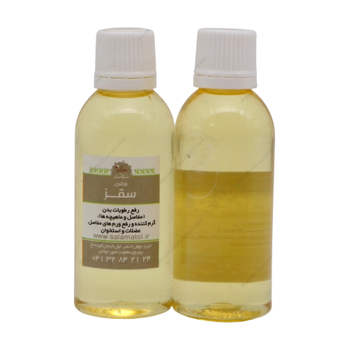 روغن گیاهی درمانی سقز خانه سلامت | تقویت مفاصل و اعصاب