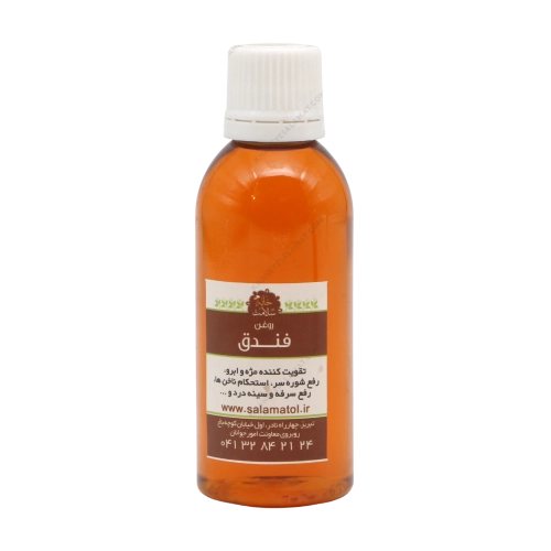 روغن گیاهی درمانی فندق خانه سلامت | تقویت اعصاب و پوست