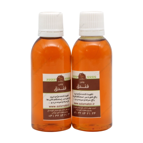 روغن گیاهی درمانی فندق خانه سلامت | تقویت اعصاب و پوست