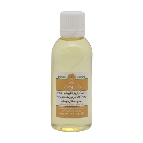 روغن گیاهی درمانی گرچک خانه سلامت | ملین، نرم‌کننده و مقوی اعصاب