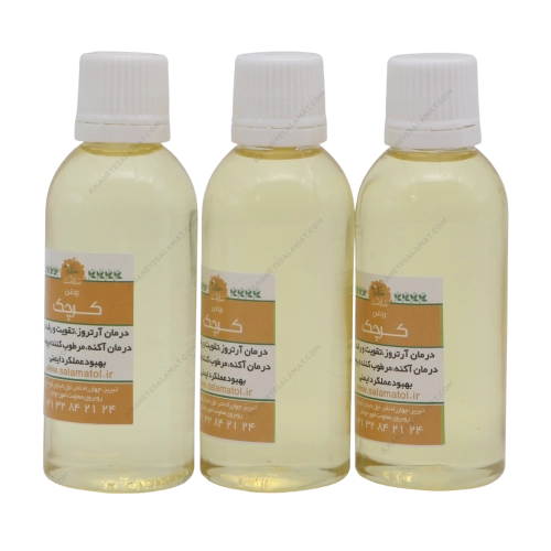 روغن گیاهی درمانی گرچک خانه سلامت | ملین، نرم‌کننده و مقوی اعصاب