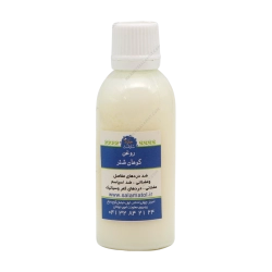روغن گیاهی درمانی کوهان شتر خانه سلامت | گرمکننده و مقوی اعصاب