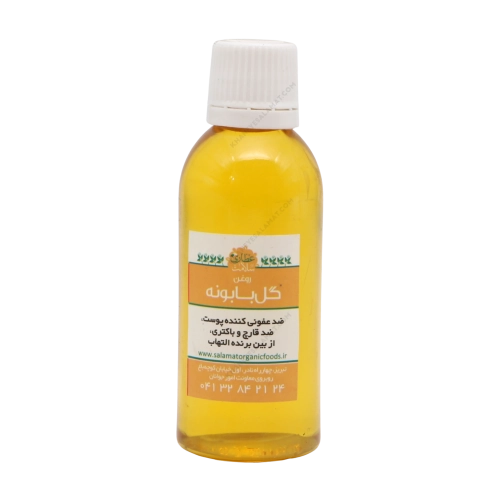 روغن گیاهی درمانی گل بابونه خانه سلامت | آرام‌بخش اعصاب و ضد التهاب
