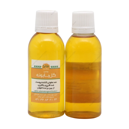 روغن گیاهی درمانی گل بابونه خانه سلامت | آرام‌بخش اعصاب و ضد التهاب