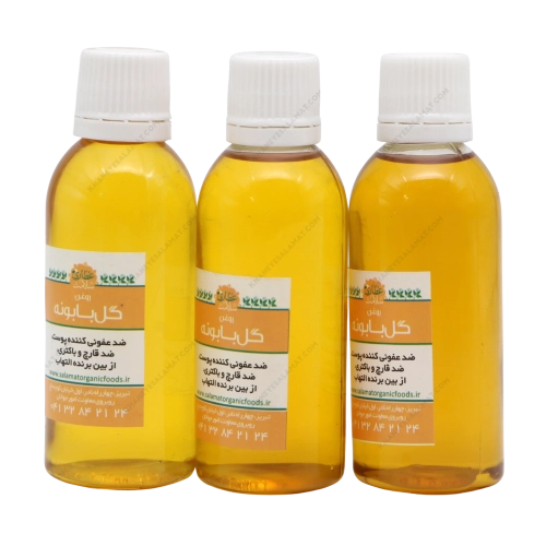 روغن گیاهی درمانی گل بابونه خانه سلامت | آرام‌بخش اعصاب و ضد التهاب