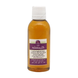 روغن گیاهی درمانی گل بنفشه خانه سلامت | خنککننده و آرامبخش