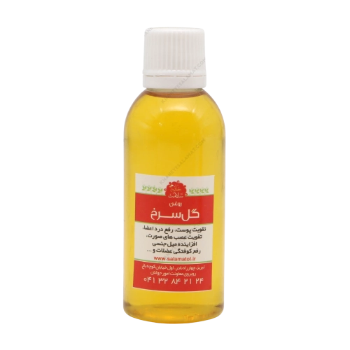روغن گیاهی درمانی گل سرخ خانه سلامت | تقویت قلب و آرامش اعصاب