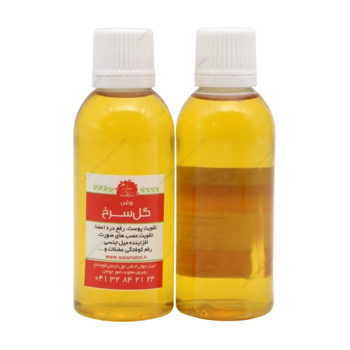 روغن گیاهی درمانی گل سرخ خانه سلامت | تقویت قلب و آرامش اعصاب