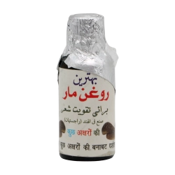روغن درمانی مار خانه سلامت | گرم‌کننده قوی و ضد درد سرد