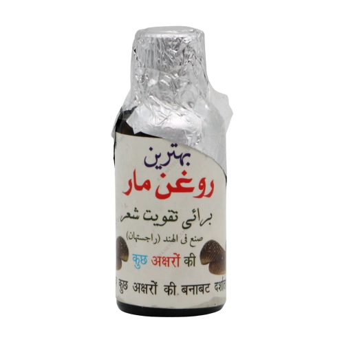 روغن درمانی مار خانه سلامت | گرم‌کننده قوی و ضد درد سرد