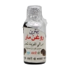 روغن درمانی مار خانه سلامت | گرم‌کننده قوی و ضد درد سرد