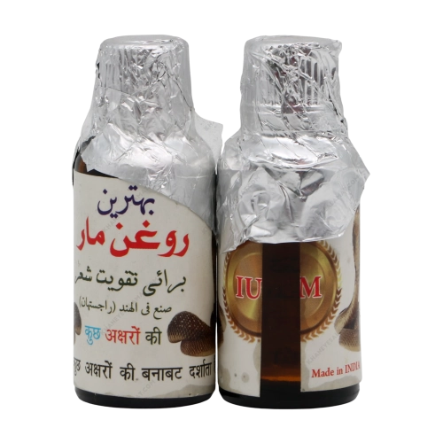 روغن درمانی مار خانه سلامت | گرم‌کننده قوی و ضد درد سرد