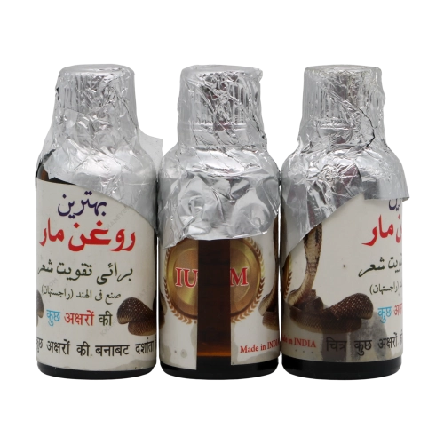 روغن درمانی مار خانه سلامت | گرم‌کننده قوی و ضد درد سرد