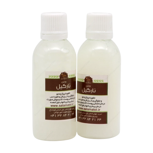 روغن گیاهی درمانی نارگیل خانه سلامت | تقویت پوست، مو و اعصاب