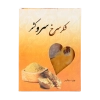 شکر سرخ سروکشمر | شیرین‌کننده طبیعی بر پایه طب سنتی