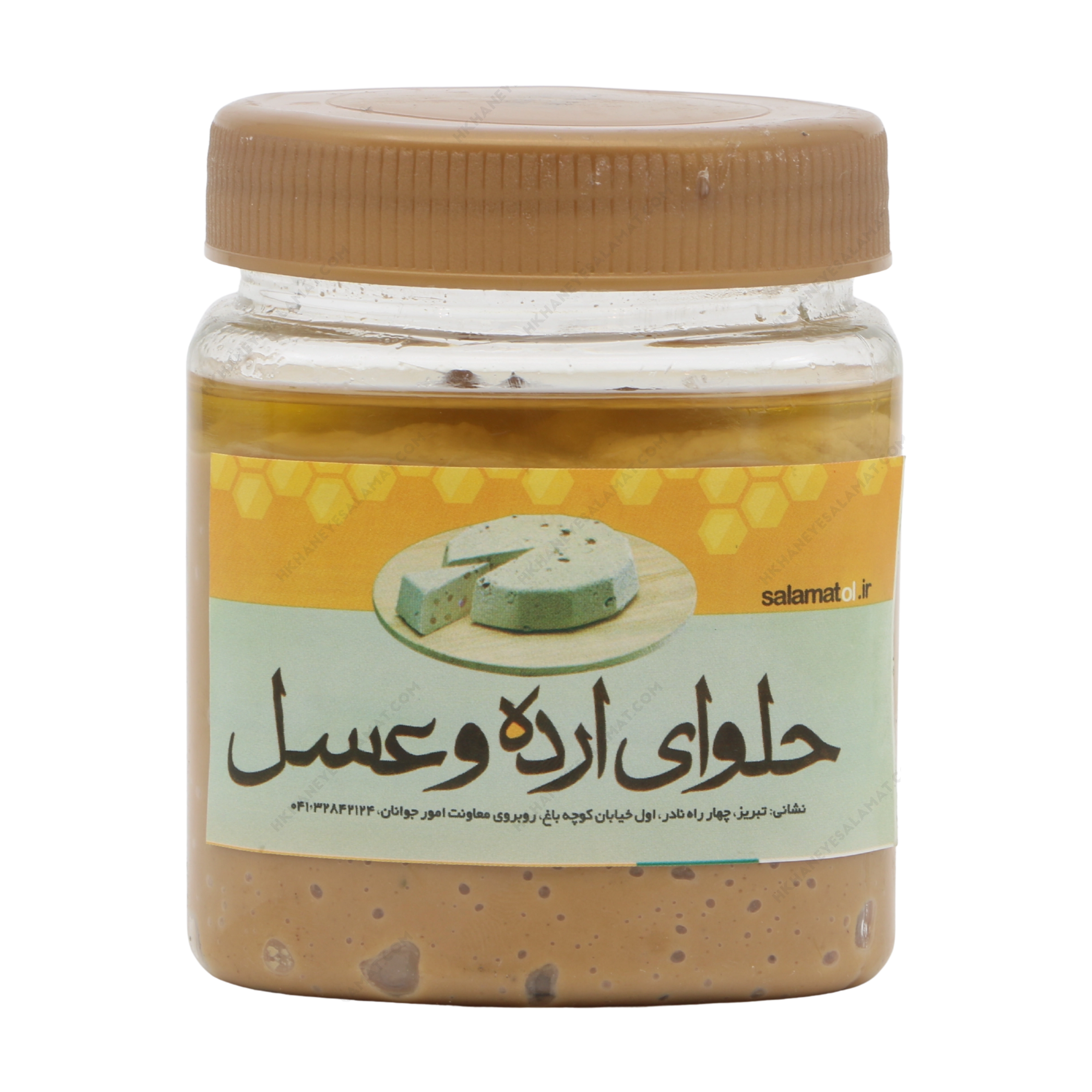 حلوای ارده و عسل خانه سلامت