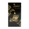 روغن آرگان گیاه قانون؛ تغذیه پوست و مو با جوهر طبیعت