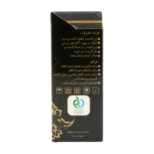 روغن آرگان گیاه قانون؛ تغذیه پوست و مو با جوهر طبیعت
