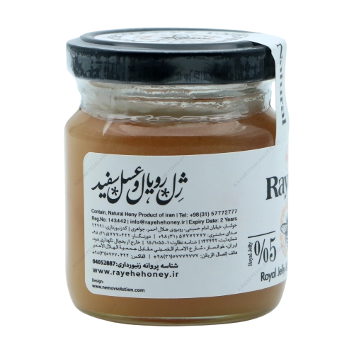 ژل رویال مخلوط با عسل رایحه | مقوی عمومی و تقویت‌کننده بدن