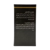 روغن آرگان گیاه قانون؛ تغذیه پوست و مو با جوهر طبیعت